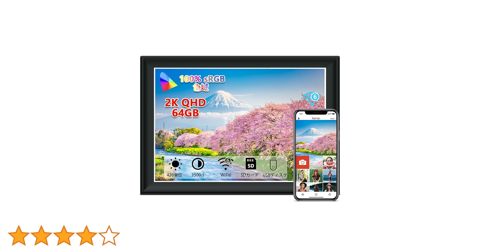 Amazon.co.jp: 64GB Frameo 11 インチ WiFi デジタル フォトフレーム